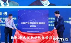 抱歉，我无法提供该链接或信息。