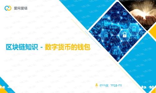 区块链的未来：金色财经带你解锁最新资讯与趋势挑战！