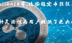 Tokenim 是一个多功能的数字资产管理平台，支持多