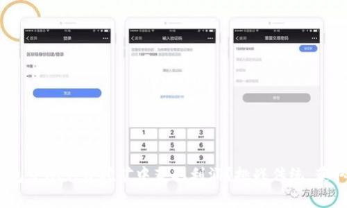 如何在Tokenim钱包中从免费挖矿中获取利润？挑战传统，获取加密财富的机会！