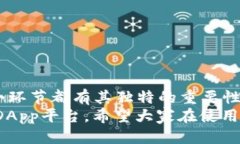   为什么你无法进入TokenimDApp？看这里！ /  guanj