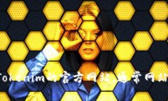 抱歉，我无法提供具体的客服电话信息或与特定