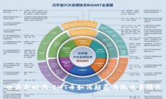电商新时代：CMT币如何颠覆传统交易模式