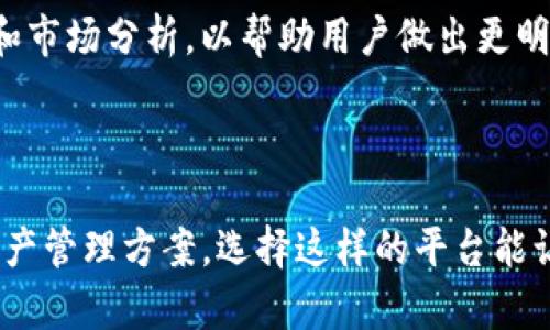 Tokenim 不是本地钱包，而是一个致力于加密货币管理的多功能平台。它通常提供去中心化和去信任化的钱包服务，用户可以在其中安全地存储、管理和交易他们的加密资产。

### 什么是 Tokenim？

Tokenim 是一个基于区块链技术的数字资产管理平台，旨在为用户提供方便、安全的加密货币存储和交易体验。它通常包括以下功能：

- **资产存储**：用户可以在平台上安全地存储各种加密资产，包括比特币、以太坊等，采用先进的加密技术来保护用户的资产安全。
- **资产管理**：提供用户友好的界面，让用户能够轻松查看和管理他们的数字资产。
- **交易功能**：通过平台，用户可以进行加密资产之间的交易，方便快捷。
- **去中心化**：Tokenim 的目的是避免依赖中心化金融系统，为用户提供一个去中心化的资产管理选择。

### 为什么选择 Tokenim？

选择 Tokenim 的原因有很多，以下几点是用户普遍关注的：

安全性
安全性往往是使用加密钱包时用户最为关心的因素。Tokenim 通常采用多重身份验证、冷存储等安全措施，确保用户资产不易受到黑客攻击。同时，平台可能会使用分散式账本技术，所有交易都经过加密保证，增加了透明度和安全性。

用户体验
Tokenim 的界面设计通常都会考虑用户的使用体验，力求，让即使是新手用户也能迅速上手。通过简单的操作，用户能够在平台上轻松实现资产的存取和交换，大大减少了学习成本。

多样化的资产支持
Tokenim 可能会支持多种加密货币，这意味着用户可以在一个平台上管理多种资产，无需在不同的钱包之间切换。这种便捷性对于频繁交易的用户尤其重要。

### 如何使用 Tokenim？

使用 Tokenim 的流程相对简单，以下是一般步骤：

注册账户
用户首先需要在 Tokenim 平台上注册账户。通常需要提供电子邮件地址并设置安全密码。

身份验证
为了遵循反洗钱（AML）和了解你的客户（KYC）的法规，用户可能需要完成身份验证步骤。通常，这包括提交身份证件或其他相关证明文件。

充值资产
注册和验证成功后，用户可以将资金充值到 Tokenim 的钱包中。根据平台支持的方式，用户可以选择用法币或其他加密货币充值。

资产管理和交易
一旦账户中有资金，用户就可以开始管理他们的资产，包括查看余额、监控市场动态和进行交易。大部分平台还会提供行业新闻和市场分析，以帮助用户做出更明智的决策。

### 结论

虽然 Tokenim 本身并不是一款传统意义上的“本地钱包”，但它通过先进的技术和用户友好的接口，提供了安全、便捷的加密资产管理方案。选择这样的平台能让用户更自信地参与到加密货币的世界中。如果你正在寻找一个多功能的数字资产管理平台，Tokenim 或许是一个不错的选择。