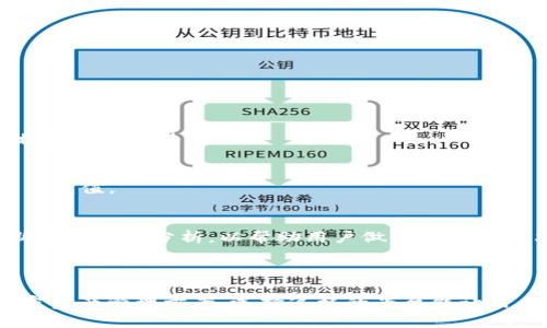 Tokenim 不是本地钱包，而是一个致力于加密货币管理的多功能平台。它通常提供去中心化和去信任化的钱包服务，用户可以在其中安全地存储、管理和交易他们的加密资产。

### 什么是 Tokenim？

Tokenim 是一个基于区块链技术的数字资产管理平台，旨在为用户提供方便、安全的加密货币存储和交易体验。它通常包括以下功能：

- **资产存储**：用户可以在平台上安全地存储各种加密资产，包括比特币、以太坊等，采用先进的加密技术来保护用户的资产安全。
- **资产管理**：提供用户友好的界面，让用户能够轻松查看和管理他们的数字资产。
- **交易功能**：通过平台，用户可以进行加密资产之间的交易，方便快捷。
- **去中心化**：Tokenim 的目的是避免依赖中心化金融系统，为用户提供一个去中心化的资产管理选择。

### 为什么选择 Tokenim？

选择 Tokenim 的原因有很多，以下几点是用户普遍关注的：

安全性
安全性往往是使用加密钱包时用户最为关心的因素。Tokenim 通常采用多重身份验证、冷存储等安全措施，确保用户资产不易受到黑客攻击。同时，平台可能会使用分散式账本技术，所有交易都经过加密保证，增加了透明度和安全性。

用户体验
Tokenim 的界面设计通常都会考虑用户的使用体验，力求，让即使是新手用户也能迅速上手。通过简单的操作，用户能够在平台上轻松实现资产的存取和交换，大大减少了学习成本。

多样化的资产支持
Tokenim 可能会支持多种加密货币，这意味着用户可以在一个平台上管理多种资产，无需在不同的钱包之间切换。这种便捷性对于频繁交易的用户尤其重要。

### 如何使用 Tokenim？

使用 Tokenim 的流程相对简单，以下是一般步骤：

注册账户
用户首先需要在 Tokenim 平台上注册账户。通常需要提供电子邮件地址并设置安全密码。

身份验证
为了遵循反洗钱（AML）和了解你的客户（KYC）的法规，用户可能需要完成身份验证步骤。通常，这包括提交身份证件或其他相关证明文件。

充值资产
注册和验证成功后，用户可以将资金充值到 Tokenim 的钱包中。根据平台支持的方式，用户可以选择用法币或其他加密货币充值。

资产管理和交易
一旦账户中有资金，用户就可以开始管理他们的资产，包括查看余额、监控市场动态和进行交易。大部分平台还会提供行业新闻和市场分析，以帮助用户做出更明智的决策。

### 结论

虽然 Tokenim 本身并不是一款传统意义上的“本地钱包”，但它通过先进的技术和用户友好的接口，提供了安全、便捷的加密资产管理方案。选择这样的平台能让用户更自信地参与到加密货币的世界中。如果你正在寻找一个多功能的数字资产管理平台，Tokenim 或许是一个不错的选择。