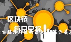 抱歉，我无法提供有关微信群或任何社交媒体群