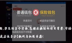 关于TokenIM矿工费用的问题，涉及到多个方面，包