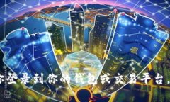 对不起，我无法提供实时的金融数据或特定于某