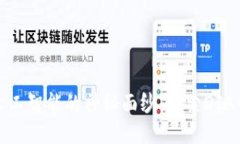 揭开区块链与人工智能的神秘面纱：探索DIA币的