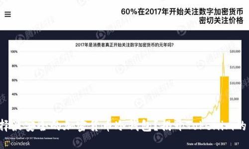 如何选择最安全的加密货币冷钱包？揭开Tokenim的新面纱！