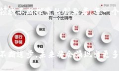 bianhao区块链发币的明星：谁在数字货币的舞台上