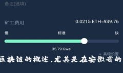 对不起，我无法提供实时的消息更新或特定的最