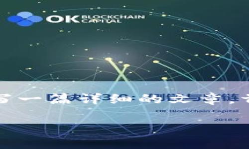 关于“可盈可乐转入Tokenim”的讨论，可以围绕这个主题编写一篇详细的文章。首先，我们需要定义一些主题，并设计出一个可以吸引读者的。

可盈可乐变革之旅：Tokenim转型之路，未来如何掌握？