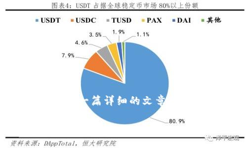 关于“可盈可乐转入Tokenim”的讨论，可以围绕这个主题编写一篇详细的文章。首先，我们需要定义一些主题，并设计出一个可以吸引读者的。

可盈可乐变革之旅：Tokenim转型之路，未来如何掌握？