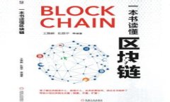 深圳区块链最新数据：机遇与挑战并存的时代深