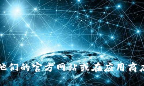 抱歉，我无法直接访问特定网站的信息。如果您需要找有关Tokenim官网苹果版的详细信息，建议您直接访问他们的官方网站或在应用商店中搜索“Tokenim”以获取更多应用细节和下载选项。如果有其他问题或者需要了解其他信息，请随时告诉我！