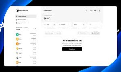 Tokenim钱包备份的文件格式通常是JSON（JavaScript Object Notation）。这种格式以文本形式存储数据，易于人们阅读和编写，同时也能够被机器高效解析和生成。在Tokenim钱包中，备份文件含有您的私钥和其他关键信息，因此保护这些文件非常重要，以防您的数字资产丢失或被盗。

### Tokenim钱包的备份过程
要进行Tokenim钱包的备份，用户可以从应用程序中导出备份文件。这个过程通常涉及几个步骤：登录钱包、选择设置选项、查找备份功能，并根据系统提示导出备份文件。备份文件将保存在预设的文件夹中，或在用户选择的路径下。

### 为何选择JSON格式？
JSON格式的流行源于其灵活性和易用性。首先，它是一种人类可读的格式，意味着即便不懂程序的人也能理解文件内容的语义。其次，JSON广泛应用于Web开发和API数据交换，因而许多开发者都对其非常熟悉，降低了使用障碍。这使得Tokenim钱包备份变得更加友好。

### 备份文件包含哪些信息？
Tokenim钱包的备份文件除了包含私钥外，通常还包括以下内容：
ul
listrong钱包地址：/strong用于接收和发送数字资产。/li
listrong创建日期：/strong指明钱包的创建时间，通常用于跟踪和管理资产。/li
listrong备份日期：/strong记录备份文件生成的日期，以便用户知道备份的时效性。/li
listrong交易历史：/strong某些备份可能包括用户的交易记录，有利于后期审计。/li
/ul

### 备份文件的安全性问题
尽管备份文件保存在JSON格式中，但其安全性不容忽视。用户需要采取合适的措施来保护这些文件。首先，建议将备份文件加密，这样即使文件被他人获取，他们也无法轻易读取其中的信息。其次，用户应定期更换私钥，进一步增加安全性。

### 如何安全地存储备份文件？
除了加密文件外，安全存储也同样重要。以下是一些存储备份文件的可靠方法：
ul
listrong使用冷钱包：/strong冷钱包是不连接互联网的硬件设备，可以很好地防止黑客攻击。/li
listrong云存储服务：/strong使用受信任的云存储平台，但需确保开启两步验证以及加密选项。/li
listrong外部硬盘或U盘：/strong将备份文件存储在未联网的外部存储设备上，保持物理隔离。/li
/ul

### 恢复Tokenim钱包的步骤
如果需要恢复Tokenim钱包，用户需要打开钱包应用，选择恢复选项，并导入之前备份的JSON文件。这个过程通常非常简单，但确保文件未损坏是关键。如果用户在恢复过程中遇到问题，可以参考Tokenim的官方文档或寻求支持。

### 常见问题解答
在使用Tokenim钱包和备份文件的过程中，用户可能会遇到一些常见问题：
ul
listrong如果备份文件损坏怎么办？/strong如果备份文件损坏，可能无法恢复钱包。在这种情况下，用户需要寻找最早的有效备份。/li
listrong如何确认备份是否成功？/strong可以在备份完成后尝试恢复钱包，如果能成功恢复，则备份成功。/li
listrong如何对备份文件进行加密？/strong用户可以使用第三方加密工具，或在保存文件时选择加密选项。/li
/ul

### 总结
Tokenim钱包的备份是确保数字资产安全的重要环节。了解备份文件的格式及其内容，妥善处理和存储备份文件，将为您的数字资产保驾护航。始终保持警惕，时刻关注安全问题，是每个数字资产持有者都应该具备的意识。

如果您对Tokenim钱包的使用或备份有进一步的疑问，随时可以求教专业人士或查找相关论坛的信息，以确保保护您的资产安全。