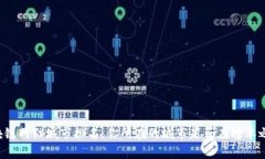 区块链网红城市排名：你所在的城市是否在榜单