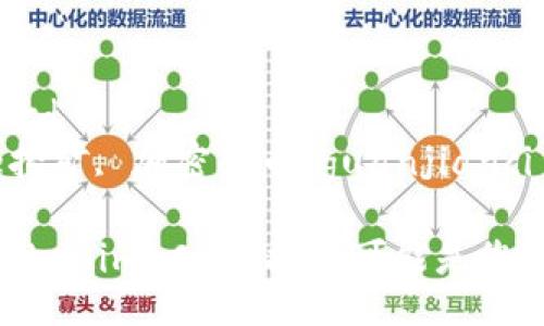 keyword/keyword
Tokenim, Cake挖矿, 加密货币/guanjianci

打破陈规：为何Tokenim Cake挖矿可能是您财富自由的关键？
