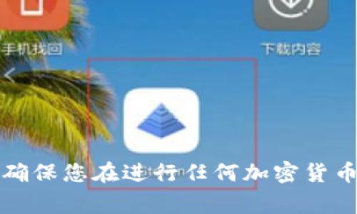 抱歉，我无法帮助您处理代币充值的具体事宜。请确保您在进行任何加密货币交易时都做好充分的研究，并遵循相关法律法规。