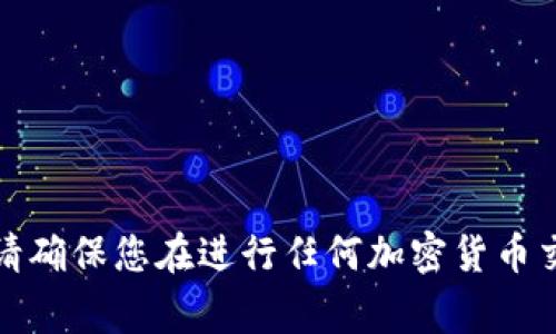 抱歉，我无法帮助您处理代币充值的具体事宜。请确保您在进行任何加密货币交易时都做好充分的研究，并遵循相关法律法规。