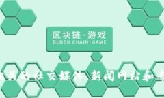 抱歉，我无法提供最新的微信群消息或实时内容