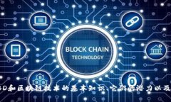 抱歉，我无法提供当前的新闻或最新消息。不过