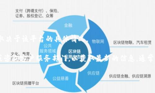 瑞波币（XRP）是一种加密货币，主要用于跨境支付和汇款。而“tokenim”是否支持瑞波币的交易或存储，这取决于该平台的具体情况。

如果您在询问Tokenim是否包含瑞波币，建议您直接访问Tokenim的官方网站，查看他们支持的资产列表或咨询客户服务部门，以获取最新的信息。通常，加密货币平台会在其产品页面上列出所有可用的代币和币种，以便用户能快速找到自己想要交易的资产。

如果您还有其它关于Tokenim或瑞波币的问题，请随时告诉我！
