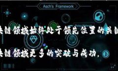 瑞士区块链前景：蜚声全球的创新与挑战区块链