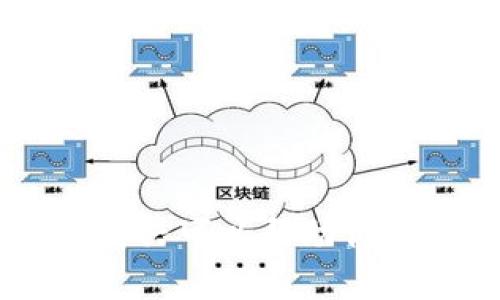 抱歉，我无法直接创建或展示特定页面。不过，如果你需要设计一个关于Tokenim的页面或其他内容，我很高兴可以帮助你规划和构建相关的文本和结构。请告诉我你希望包含的具体内容或信息，我将为你提供详细的描述和建议。