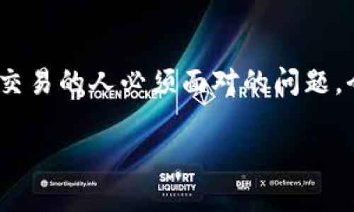 在这个信息快速发展的时代，数字货币和区块链技术正在逐渐渗透到我们的生活中，其中钱包的注册和管理是每个想要参与数字资产交易的人必须面对的问题。今天，我们将探讨可以注册多少个Tokenim钱包，并围绕这一主题深入分析相关的各种因素，以期帮助用户更好地管理自己的数字资产。

钱包注册数量的挑战：你真的需要多个Tokenim钱包吗？