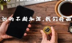 区块链是一个复杂且不断演变的技术领域，涉及