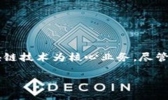 关于“都乐区块链最新消息”的信息比较有限，
