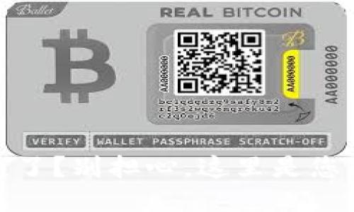 Tokenim 丢失了？别担心，这里是您的“找回宝典”！