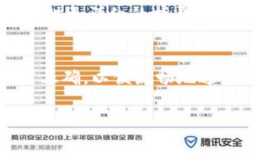要在Tokenim平台上显示人民币（CNY），您通常需要按照以下步骤进行操作，具体步骤可能因平台的不同而略有差异：

1. 登陆您的Tokenim账号
首先，您需要访问Tokenim的官方网站并使用您的账号登录。如果您还没有账号，请根据网站的注册流程创建一个新账号。

2. 进入设置界面
登录后，寻找设置或个人资料选项。通常，这个选项会在用户头像或个人资料的下拉菜单中找到。

3. 修改货币设置
在设置界面中，查找与“货币”或“显示设置”相关的选项。您可能会看到一个列表，里面有多种货币的选项供您选择。
找到人民币（CNY）并选择它。有些平台可能会有“保存”或“应用”按钮，请确保点击该按钮以保存更改。

4. 验证显示效果
在更改设置之后，返回主页面或交易页面，查看是否可以正确显示人民币。如果没有变化，您可以尝试刷新页面或重新登录。

5. 寻求帮助
如果您仍然无法显示人民币，建议查看平台的帮助中心或联系客户支持。他们可以提供更详细的指导，以解决您遇到的问题。

总结
通过简单的设置和调整，您就可以在Tokenim上成功显示人民币。确保您的账号设置正确，以便流畅地进行交易和查看账户信息。如果遇到任何问题，请随时咨询支持团队，以获取专业帮助。

如果您对Tokenim或者其他相关问题还有更多疑问，请随时告诉我！