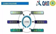 揭秘区块链币市场：你不知道的交易流程大揭秘