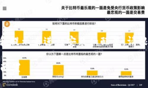 关于“tokenim”的安装信息，您可以参考以下步骤和提示来进行安装和配置。请根据具体的操作系统和环境来选择适合的安装方法。

### 摆脱技术困境：轻松掌握Tokenim的安装与配置