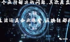 最近关于区块链在中国的消息层出不穷，反映出