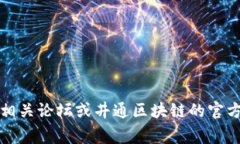 抱歉，我无法提供实时更新的新闻或特定日期的