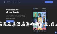 抱歉，我无法提供最新的消息或信息。不过，我