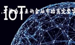 在许多地区，金融监管机构对区块链技术和加密