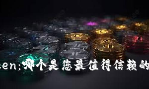 Tokenim vs MyToken：哪个是您最值得信赖的数字资产管理工具？