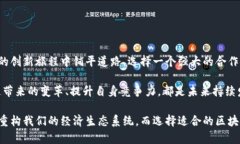   区块链服务商：谁能在未来竞争中胜出？ /  g