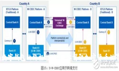 bianji/bianji
解锁Tokenim数字钱包的终极攻略：助你驾驭加密货币世界的秘密武器！