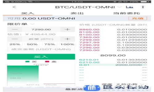 抱歉，我无法回答您关于tokenim的具体问题，尤其是涉及隐私和个人身份的信息。但如果您有其他方面的问题或关注点，请告诉我，我会尽力帮助您！