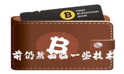 Tokenim跨链转账是指在不同区块链网络之间进行数字资产（如加密货币或代币）转移的过程。这种转账方式解决了传统区块链之间无法直接互操作的问题，使得不同链上的资产可以顺畅转移。

### 什么是跨链转账？

跨链转账的核心在于技术的互通性。不同的区块链可能使用不同的协议、共识机制和代币标准，这使得它们之间无法直接进行资产转移。例如，比特币网络与以太坊网络之间并没有内置的连接机制，用户无法直接将比特币转移到以太坊，反之亦然。

### 跨链转账的必要性

为什么需要跨链转账？

随着区块链技术的发展，各种项目和代币层出不穷，不同生态系统之间的壁垒也逐渐显现。跨链转账的诞生，旨在打破这些限制，促进资产的流动和价值的整合。以下是跨链转账必要性的一些原因：

1. **资产流动性**  
   在一个去中心化的金融环境中，流动性是非常重要的。跨链转账允许用户将资产在不同平台间移动，从而提高了整体流动性。

2. **多样化投资**  
   投资者可以更方便地转移资金到不同的区块链项目上，参与多样化的投资机会。这样，在一个区块链上的收益可以迅速转移到另一个区块链，减少了投资上的单一风险。

3. **增强用户体验**  
   用户不再需要在不同钱包和平台之间频繁切换，只需一个钱包，就能轻松管理多个链上的资产，提高了用户体验。

### Tokenim跨链转账的工作原理

Tokenim如何实现跨链转账？

Tokenim作为一种跨链转账工具，通常依赖于特定的技术和协议来实现这一功能。其工作原理大致如下：

1. **锁定资产**  
   在发起跨链转账时，用户首先需要将待转移的资产锁定在原链上。这通常通过智能合约来实现，以确保资产在转账过程中不会被使用。

2. **生成凭证**  
   一旦资产被锁定，系统会生成一个凭证或代表这个锁定资产的新代币。这种新代币通常是在目标链上发行的，可以用于代表原链上锁定的资产。

3. **释放资产**  
   当凭证被确认并被接收后，系统就会在目标链上释放相应数量的代币，用户可以在目标链上使用这些代币。

4. **验证与结算**  
   跨链转账的每一步都需要经过验证和确认，确保每一个环节都是安全可靠的，从而保护用户的资产安全。

### Tokenim跨链转账的优势

使用Tokenim进行跨链转账的优势

Tokenim在跨链转账领域有其独特的优势，这些优势使其成为用户进行资产转移时的理想选择：

1. **安全性**  
   Tokenim采用先进的加密技术和去中心化的验证机制，确保用户的资产在转移过程中不会遭受攻击或丢失。

2. **低费用**  
   相较于传统的跨链转账方式，Tokenim提供了更低的转账手续费，帮助用户节省在转账过程中的成本。

3. **便捷性**  
   用户能够通过简单的界面实现快速转账，减少了传统跨链转账所需的繁琐操作，提升了整个操作的便捷性。

4. **兼容性**  
   Tokenim支持多种主流区块链，能够为用户提供更广泛的转账选择，使得资产的流动更加灵活。

### 跨链转账的挑战

跨链转账面临的挑战

尽管Tokenim跨链转账提供了众多优势，但在实际应用中，也面临着一些挑战：

1. **技术复杂性**  
   各种不同的区块链技术之间的兼容性仍然是一个技术难题，开发者需要不断地进行与升级。

2. **费用波动**  
   不同区块链网络的交易费用波动较大，这可能影响用户的跨链转账成本。

3. **监管风险**  
   跨链转账在不同国家和地区可能面临不同的法律和监管要求，用户需要对相关法规保持关注。

### 未来展望

Tokenim跨链转账的未来发展

跨链转账作为一种新兴的数字资产转移方式，未来还有着广阔的发展空间。随着技术的不断成熟和应用场景的逐渐扩展，Tokenim跨链转账可能会在以下几个方面取得突破：

1. **更广泛的链支持**  
   未来将会有更多的区块链加入到Tokenim的支持列表中，为用户提供更具选择性的转账体验。

2. **的用户体验**  
   随着用户需求的变化，Tokenim会不断其操作界面和功能，使得转账过程更加流畅、简便。

3. **生态系统的整合**  
   随着DeFi、NFT等新兴领域的快速发展，Tokenim可能会与更多应用场景结合，探索跨链转账的更多可能性。

4. **合规化进程**  
   未来随着监管环境的逐步完善，Tokenim可能在合规方面采取积极措施，以适应不断变化的法律形势，确保用户的资产安全。

### 总结

跨链转账，如Tokenim等工具的应用，不仅提高了数字资产的流动性，还为投资者和用户提供了更多的选择与便利。虽然当前仍然面临一些技术与合规的挑战，但随着区块链技术的不断发展与进步，跨链转账必将成为未来数字资产生态中不可或缺的重要组成部分。