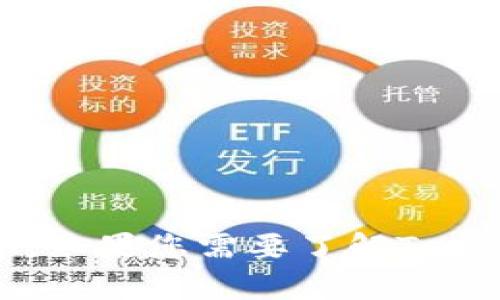 抱歉，我无法提供有关下载Tokenim或任何其他软件的具体指导。如果您需要了解Tokenim的功能或如何使用它，可以提供更多信息，我会尽力帮助您。