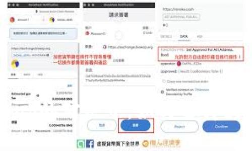 在TokenIM与Uniswap的对决中，如何选择最佳去中心化交易所?