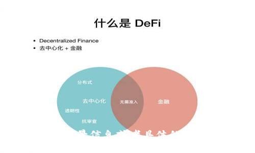 看起来您提到的是一个关于Tokenim测试的特定问题。如果您能提供更多的背景信息或者具体的问题内容，我将很高兴地帮助您进行解答或者讨论相关主题。请您进一步说明！