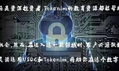 在提供有关